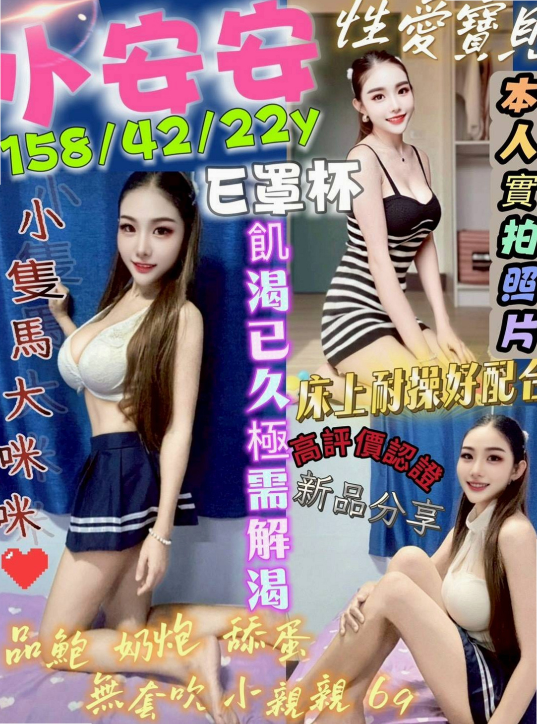 $仁武$八大娛樂網$小雅$少婦$身高164cm$體重48kg$胸圍C罩杯$年齡19歲$的大JB填滿 調教小騷B 趕緊插進去  喜歡這樣高挑性感女神嗎 心動就行動吧